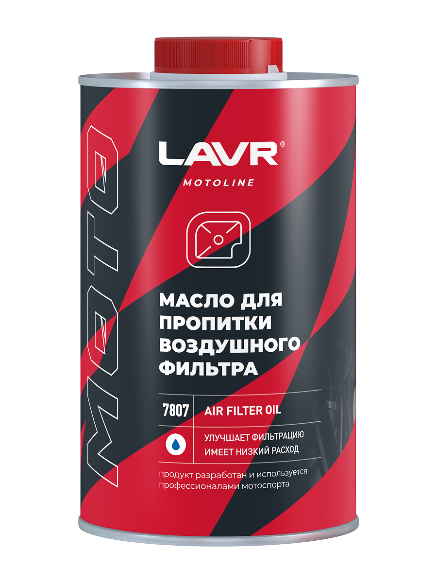 Масло для пропитки воздушного фильтра LAVR MOTOLINE, 1 л