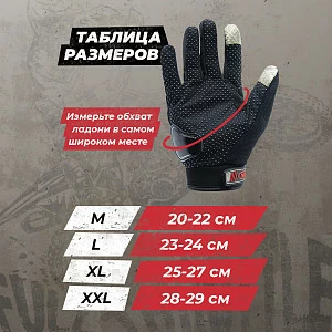 Перчатки текстильные ATAKI SC-117 (черн/красн, M)