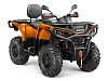Квадроцикл AODES PATHCROSS 525L PRO EPS 2025